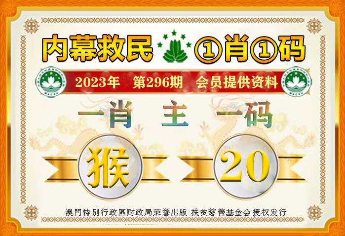 澳门管家婆一肖一码2023年,澳门管家婆一肖一码2023年运势预测与探讨