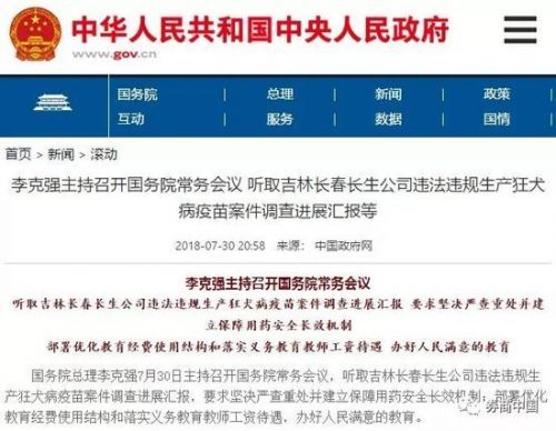 新澳门内部一码精准公开,警惕新澳门内部一码精准公开的潜在风险——揭露赌博行业的犯罪本质