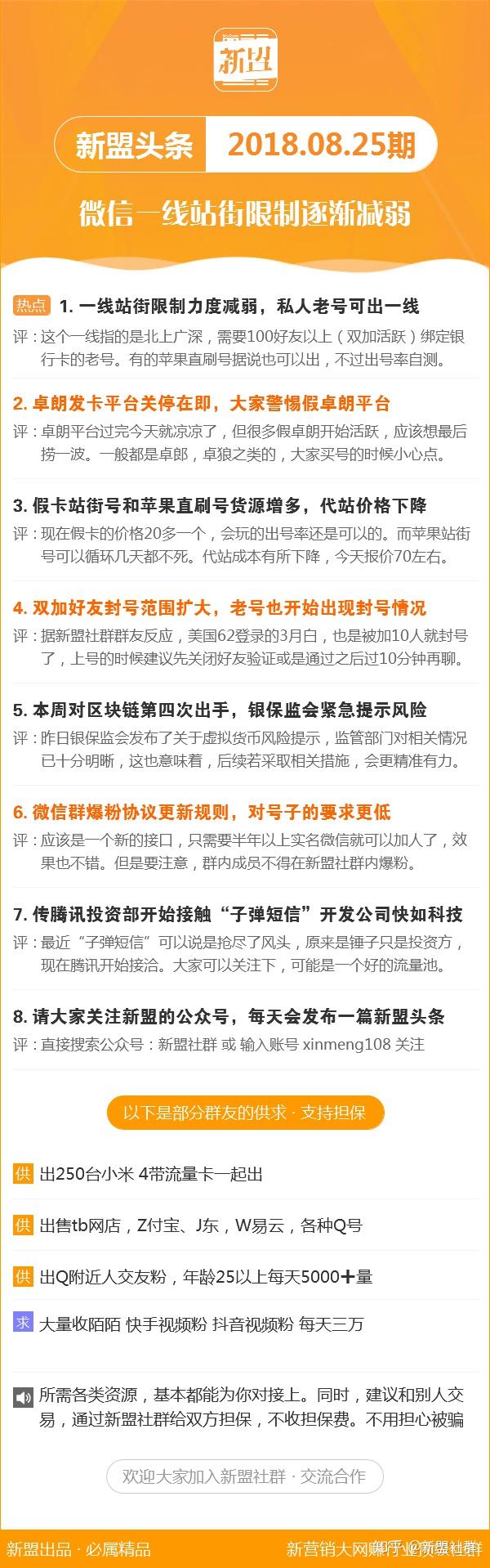 新澳最新最快资料22码,新澳最新最快资料22码，探索前沿信息的魅力