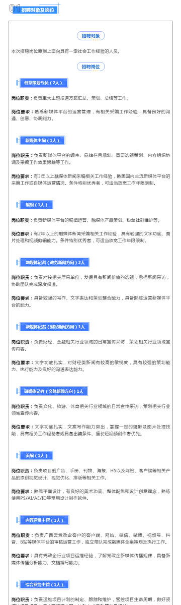 新澳资料免费精准网址是,警惕网络犯罪，新澳资料免费精准网址的真相揭秘