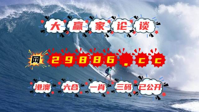 4949澳门特马今晚开奖53期,澳门特马第53期开奖揭晓，幸运数字4949的魅力之夜