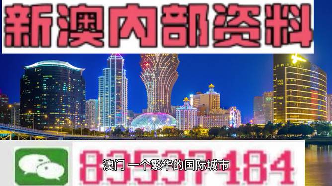 新澳门2024年正版马表,新澳门2024年正版马表，传统与现代的完美结合