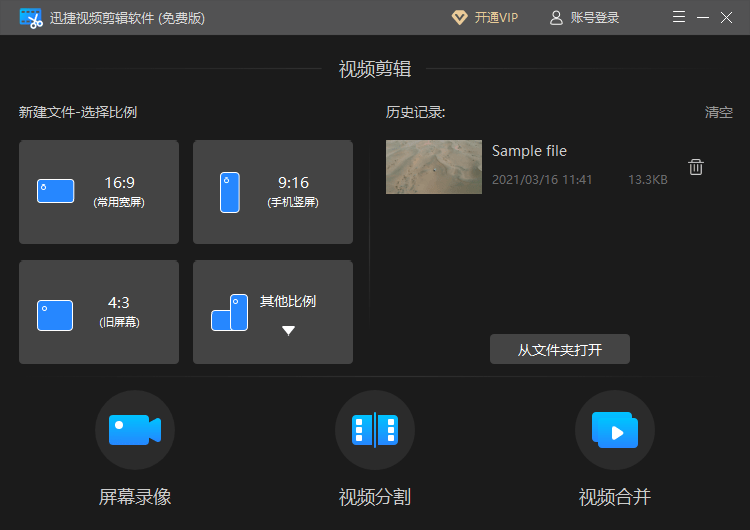 招兵买马 第5页