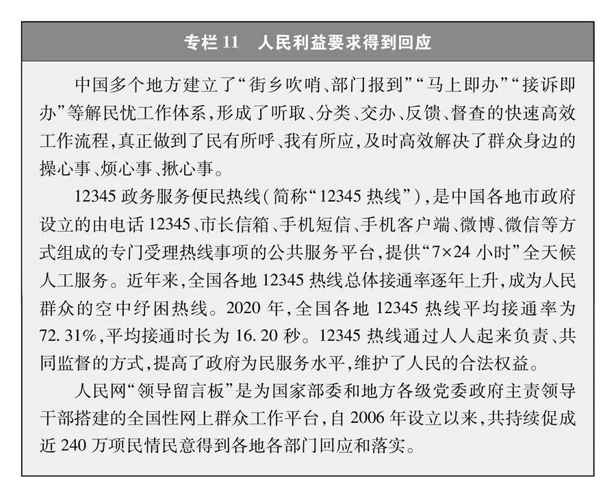 二四六天天彩资料大全网,二四六天天彩资料大全网，一个全方位的信息宝库