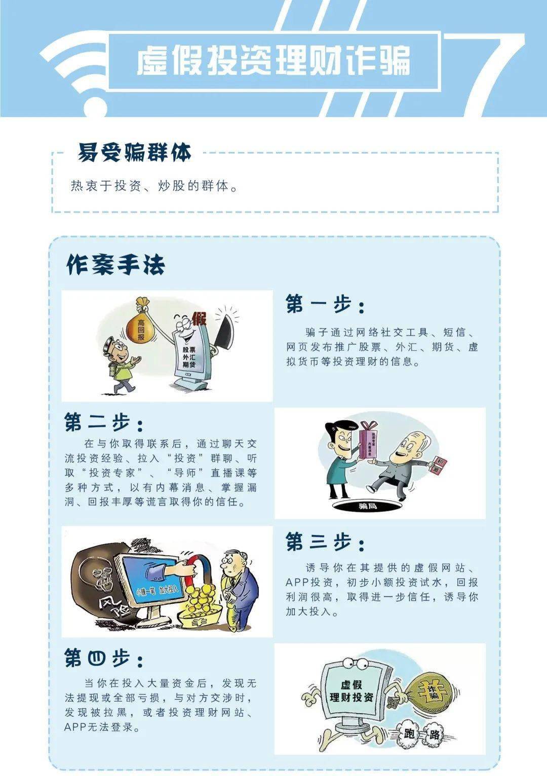 77778888管家婆必开一肖,揭秘管家婆必开一肖，探寻数字背后的神秘面纱与真实逻辑