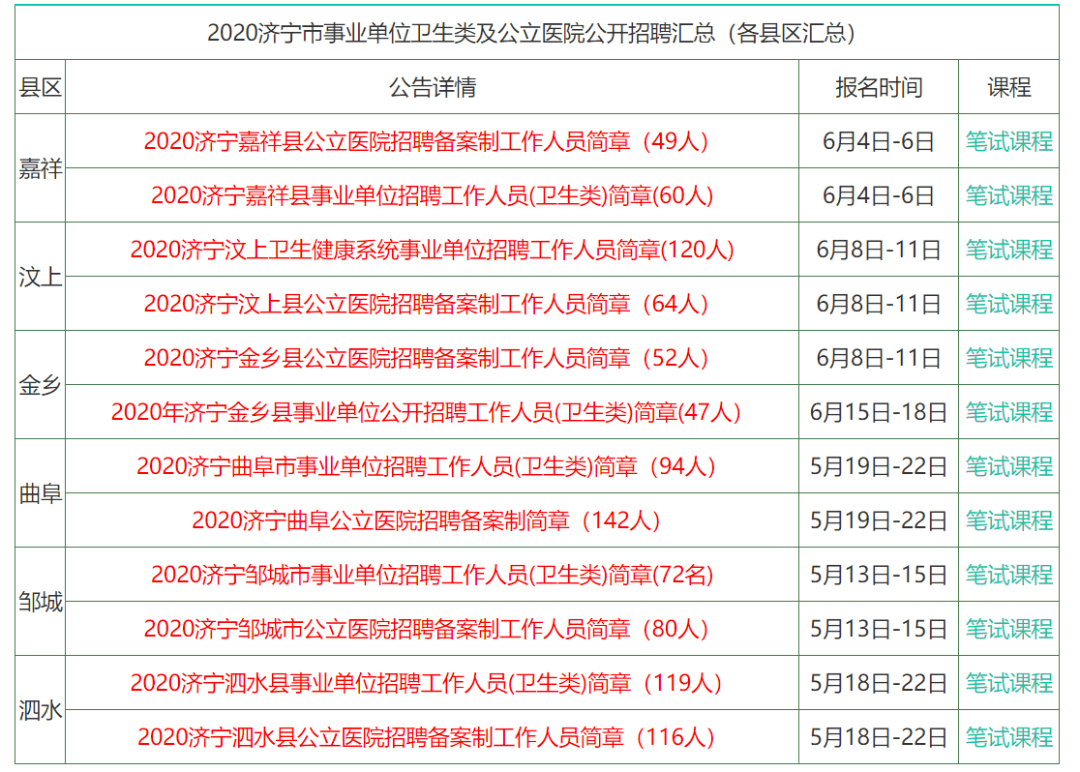 企业文化 第9页