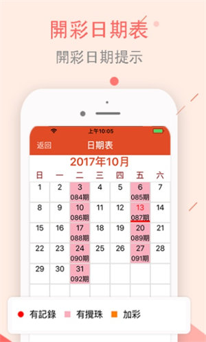 2025十二生肖49个码,十二生肖与彩票码数，探寻2025年的秘密与机遇