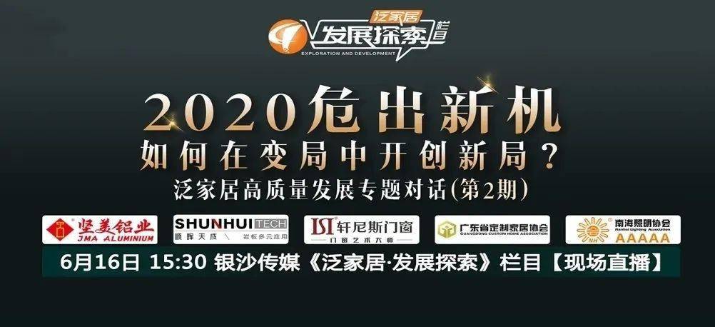 2025新奥门免费资料,探索未来之门，揭秘澳门免费资料在2025的新篇章