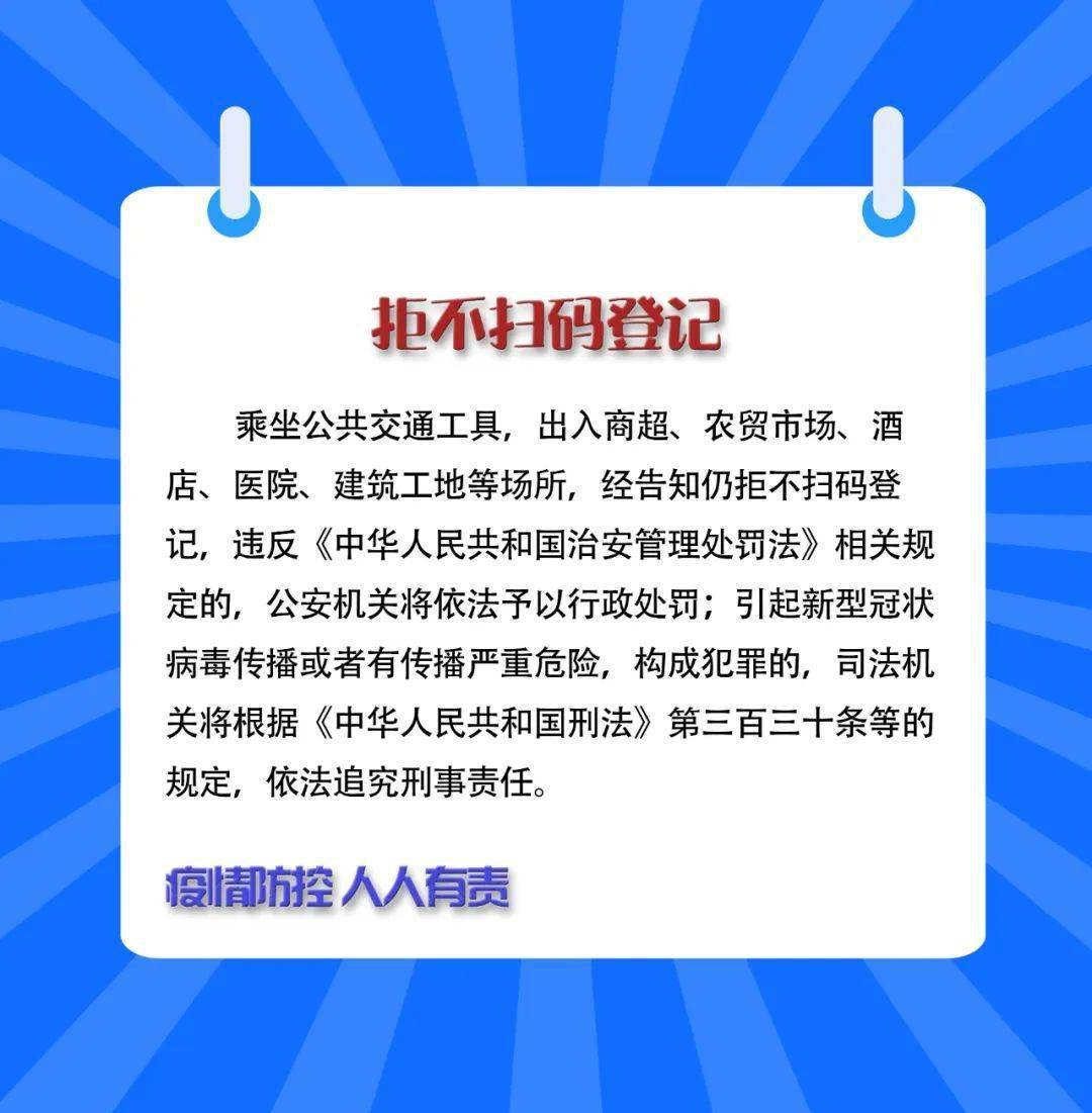 2025澳门天天开好彩大全app,关于澳门天天开好彩大全app的探讨与警示——警惕违法犯罪风险