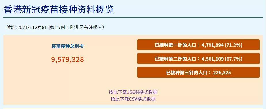 2025年1月20日 第16页