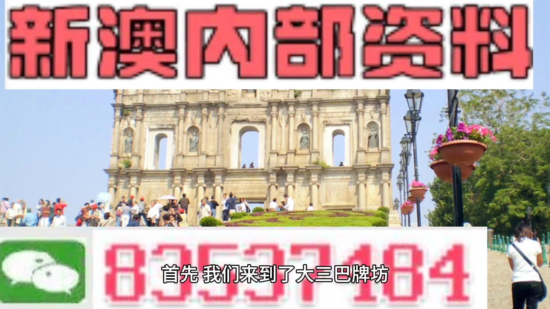 2025年1月20日 第21页