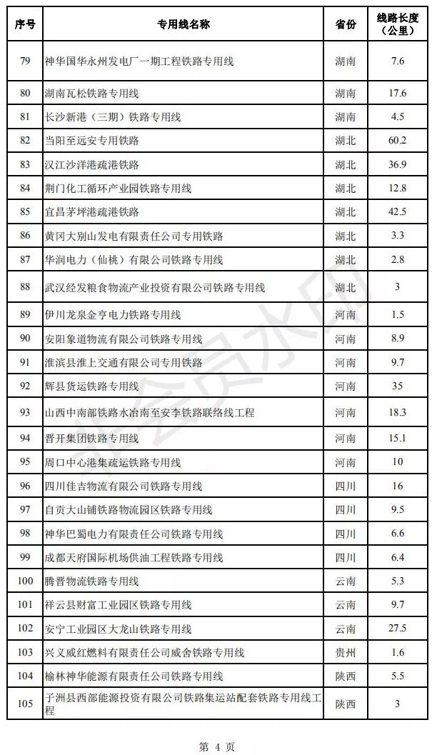 新澳门2025年资料大全宫家婆,新澳门2025年资料大全宫家婆，探索与期待