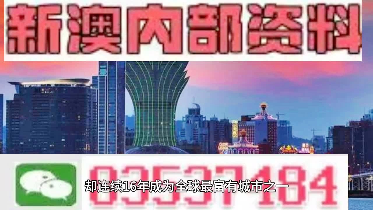 新澳2025正版资料免费公开新澳金牌解密,新澳2025正版资料免费公开，新澳金牌解密之道