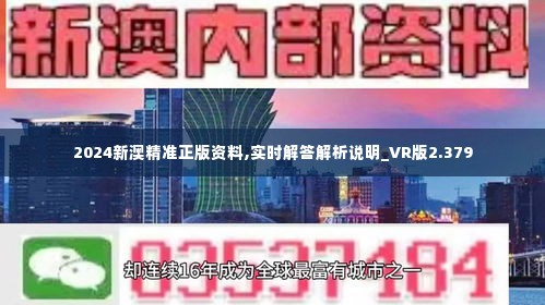 新澳资料免费,新澳资料免费，探索与获取知识的门户