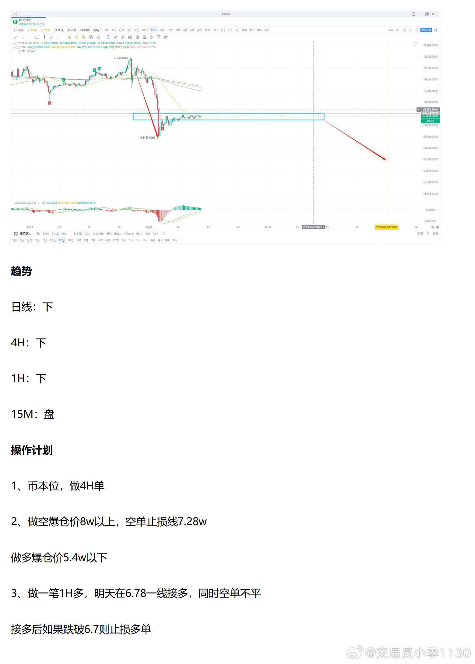 新澳精准资料期期精准,新澳精准资料期期精准，揭秘背后的秘密与实际应用