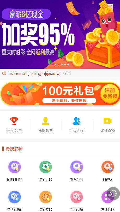 777777788888888最快开奖,探索彩票奥秘，揭秘数字组合777777788888888的最快开奖可能性