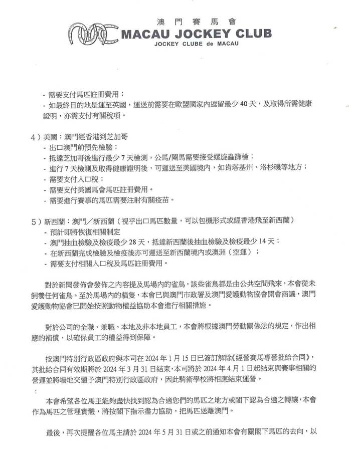 2025澳门特马今晚开奖网站,关于澳门特马今晚开奖网站及相关违法犯罪问题的探讨