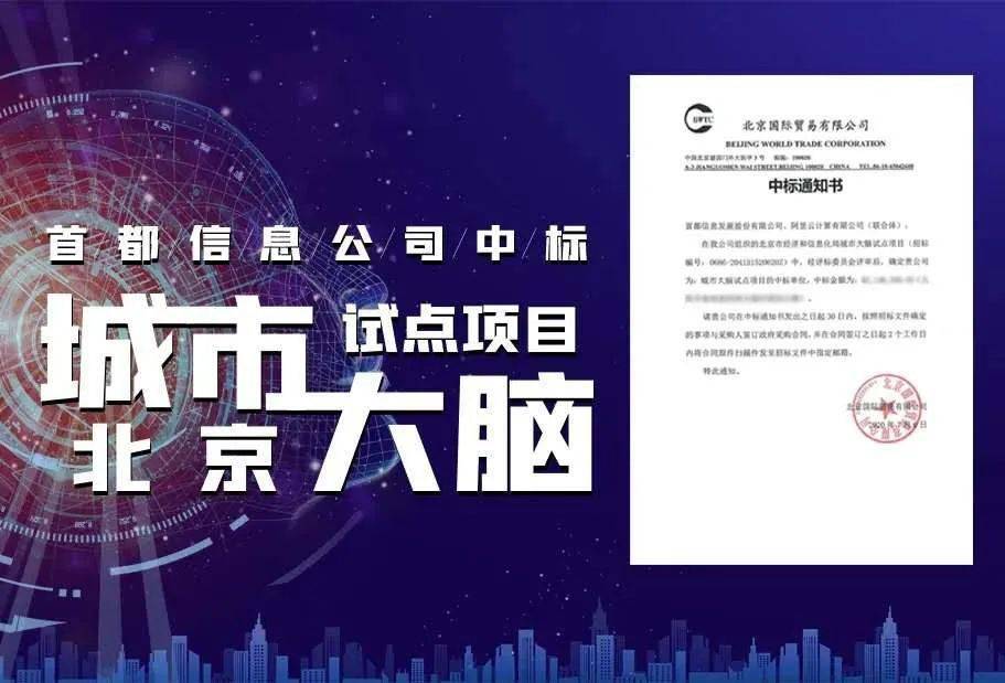 2025新奥今晚开什么下载,探索未来，关于新奥集团今晚活动及下载信息的解析