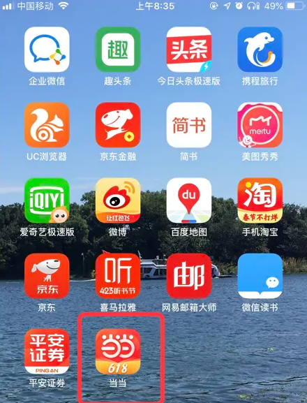 777778888精准管家婆,精准管家婆，77777与8888的魅力之旅