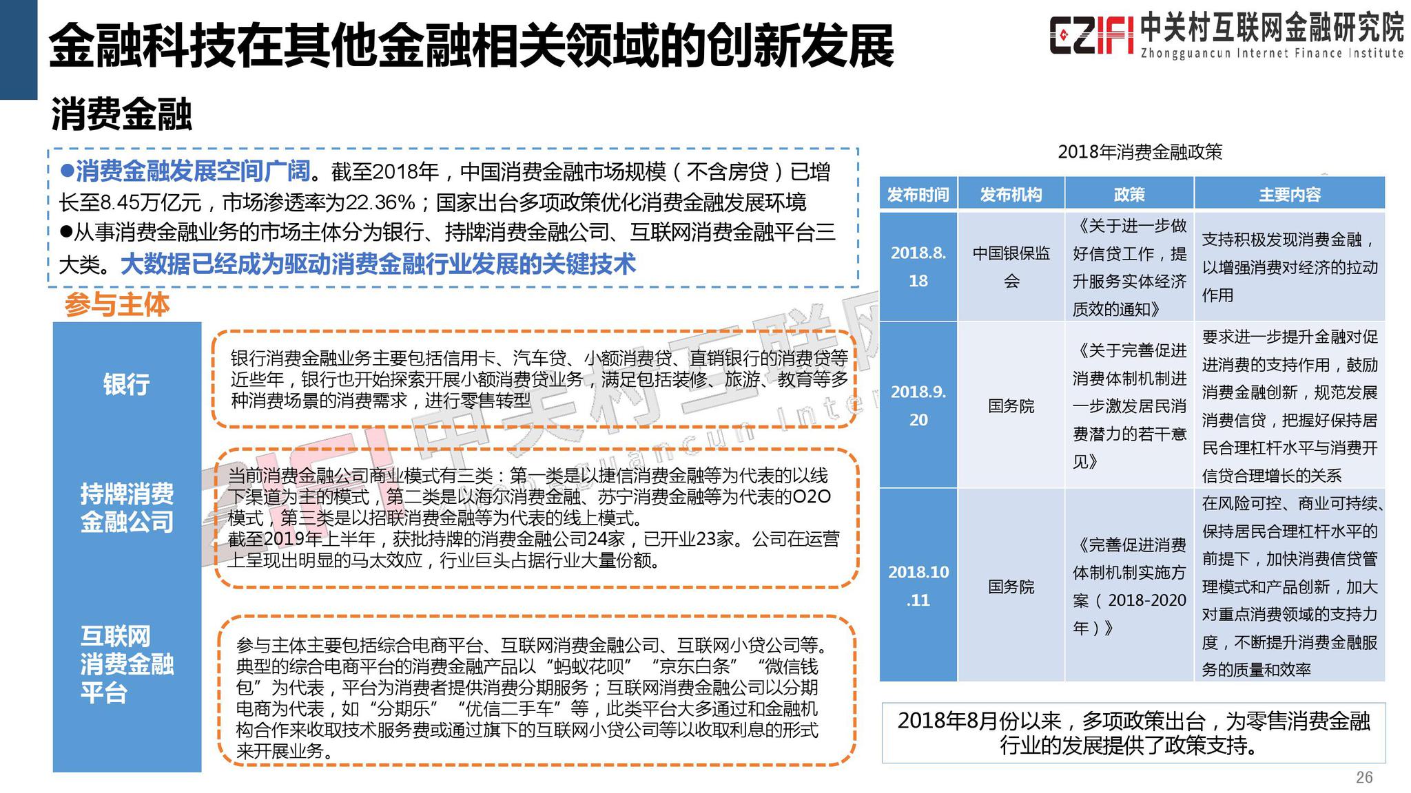 管家婆三期开一期精准是什么,管家婆三期开一期精准解析与探索