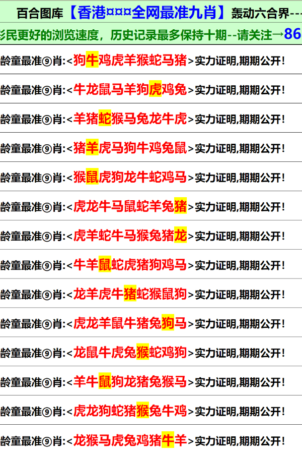 2025年香港正版资料免费大全图片,探索未来的香港，2025年正版资料免费大全图片的独特魅力