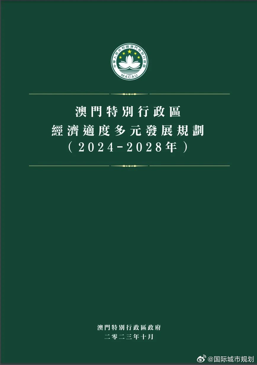 澳门内部资料独家提供,澳门内部资料独家泄露,澳门内部资料独家提供与泄露，深度解析与影响探讨