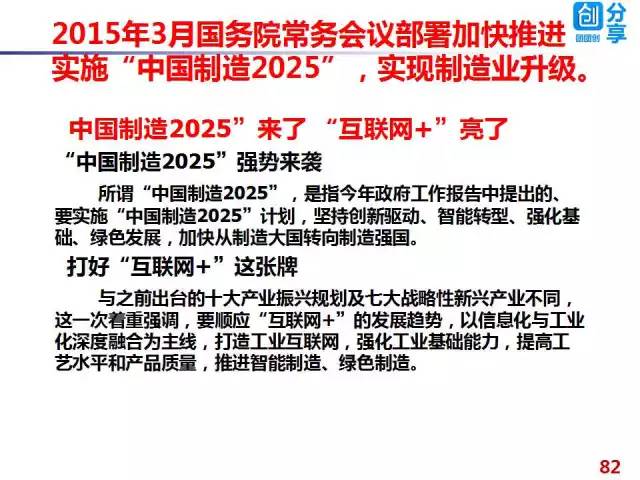 新澳门跑狗图2025年,新澳门跑狗图2025年，探索未来与解读跑狗图的奥秘