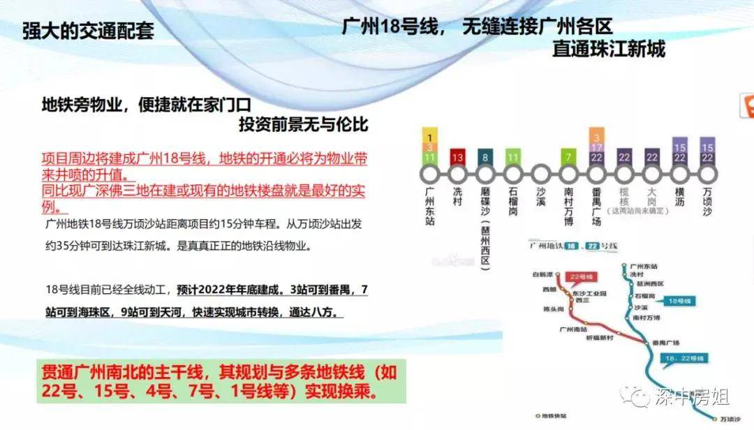 2025新澳彩资料免费资料大全,探索未来，2025新澳彩资料免费资料大全