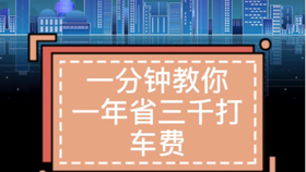 2025年1月28日 第6页