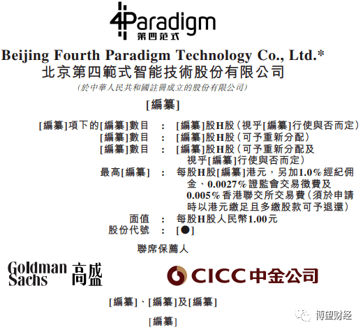 二四六香港全年免费资料说明,二四六香港全年免费资料说明，探索与解读