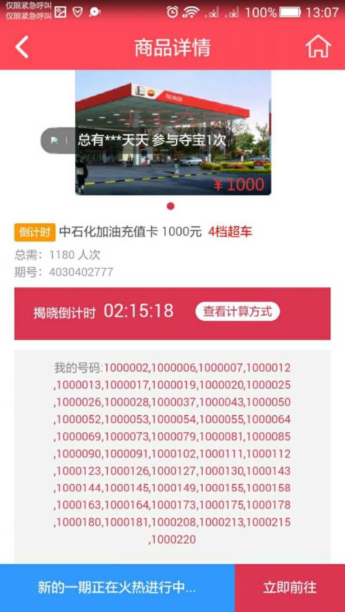 2023澳门天天开好彩大全,澳门天天开好彩，揭秘背后的真相与警示