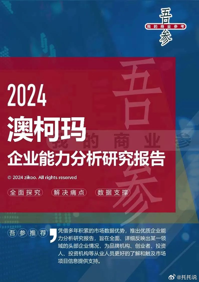 2025年2月1日 第20页