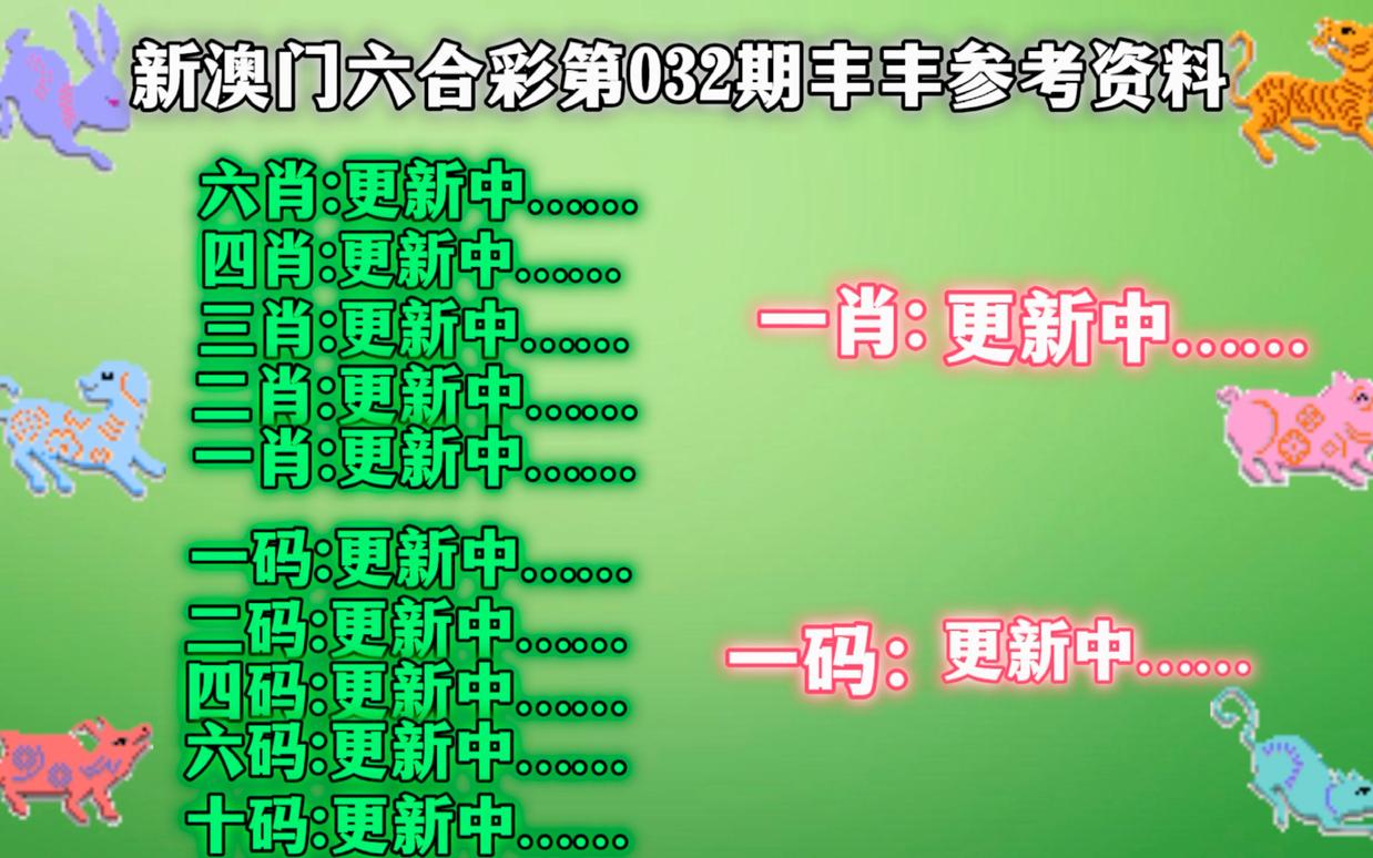 2025年2月3日 第2页