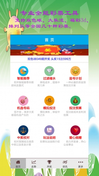 澳门王中王100%的资料三中三,澳门王中王三中三资料揭秘,澳门王中王100%的资料三中三与澳门王中王三中三资料揭秘