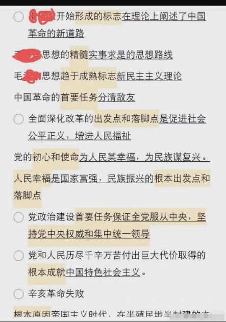 一码一肖一特马报,一码一肖一特马报，探寻背后的秘密与真相