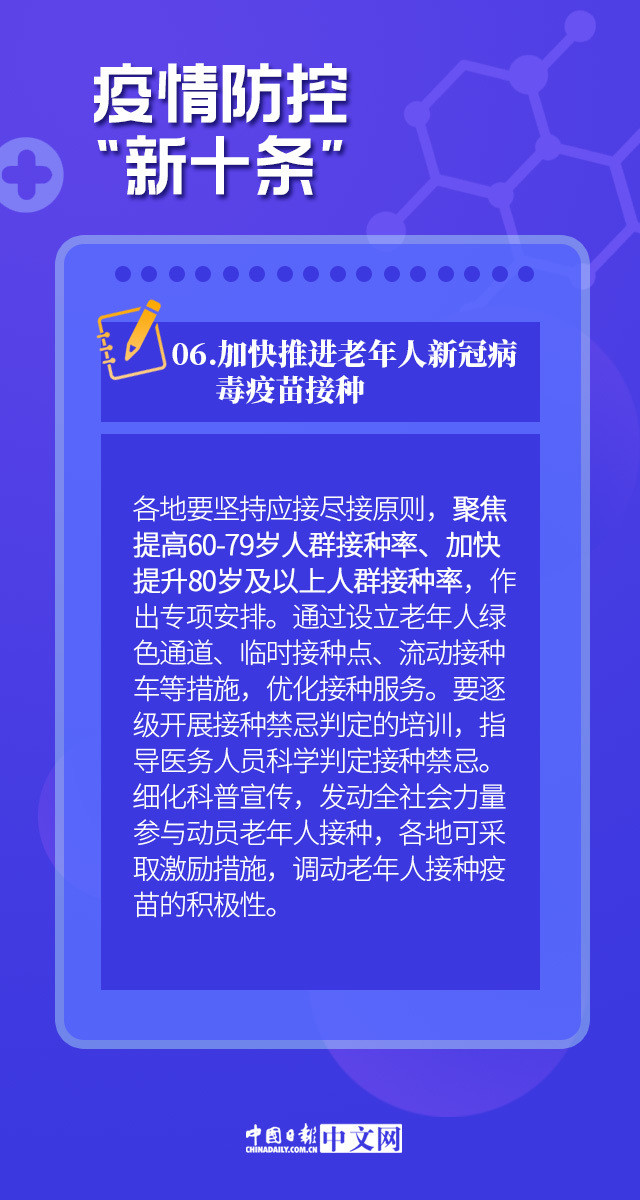 新澳正版资料免费提供,探索新澳正版资料，免费提供的价值及其影响