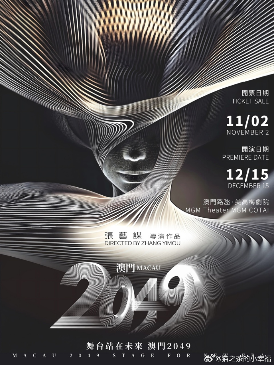 澳门2O24年全免咨料,澳门2024年全免咨料，未来的展望与畅想