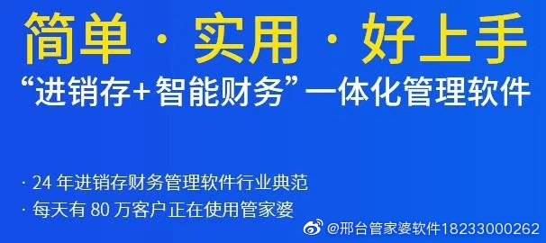 管家婆一票一码100正确张家口,张家口管家婆一票一码的正确应用与优势