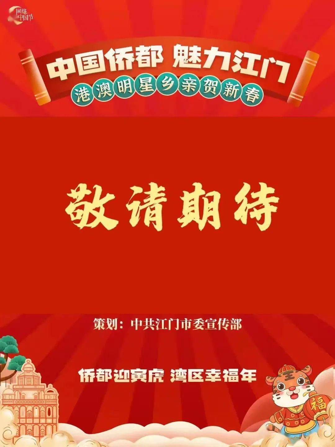 2025年新奥门管家婆资料先峰,探索未来之门，2025年新澳门管家婆资料先锋揭秘