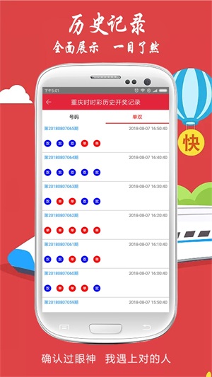 新澳六开奖结果资料查询,新澳六开奖结果资料查询，探索与解读