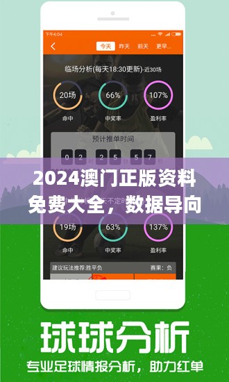 新澳免费资料公式,新澳免费资料公式的探索与应用