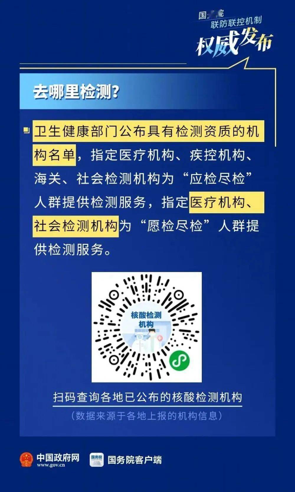 澳门最精准免费资料大全用户群体,澳门最精准免费资料大全用户群体研究