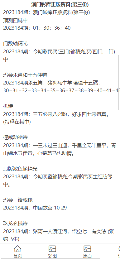 澳门资料大全正版资料2025年免费脑筋急转弯,澳门资料大全正版资料与脑筋急转弯，探索、学习与娱乐的完美结合