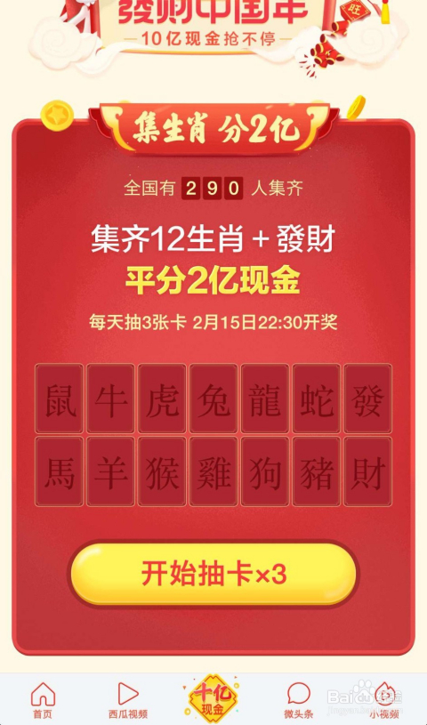 2025澳门今天晚上开什么生肖041期 02-12-18-31-39-48U：18,探索澳门生肖彩票，以数字与生肖的交融预测未来