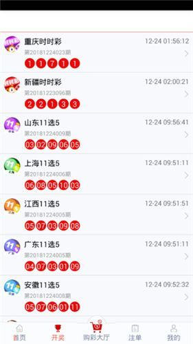 管家婆204年资料一肖配成龙143期 03-21-33-38-42-45H：16,探索管家婆204年资料一肖的秘密，解读成龙143期数字组合的独特魅力