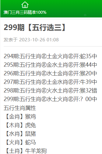 一码一肖100%精准的评论111期 10-16-27-36-40-48Y：37,一码一肖，精准预测的魅力与探索