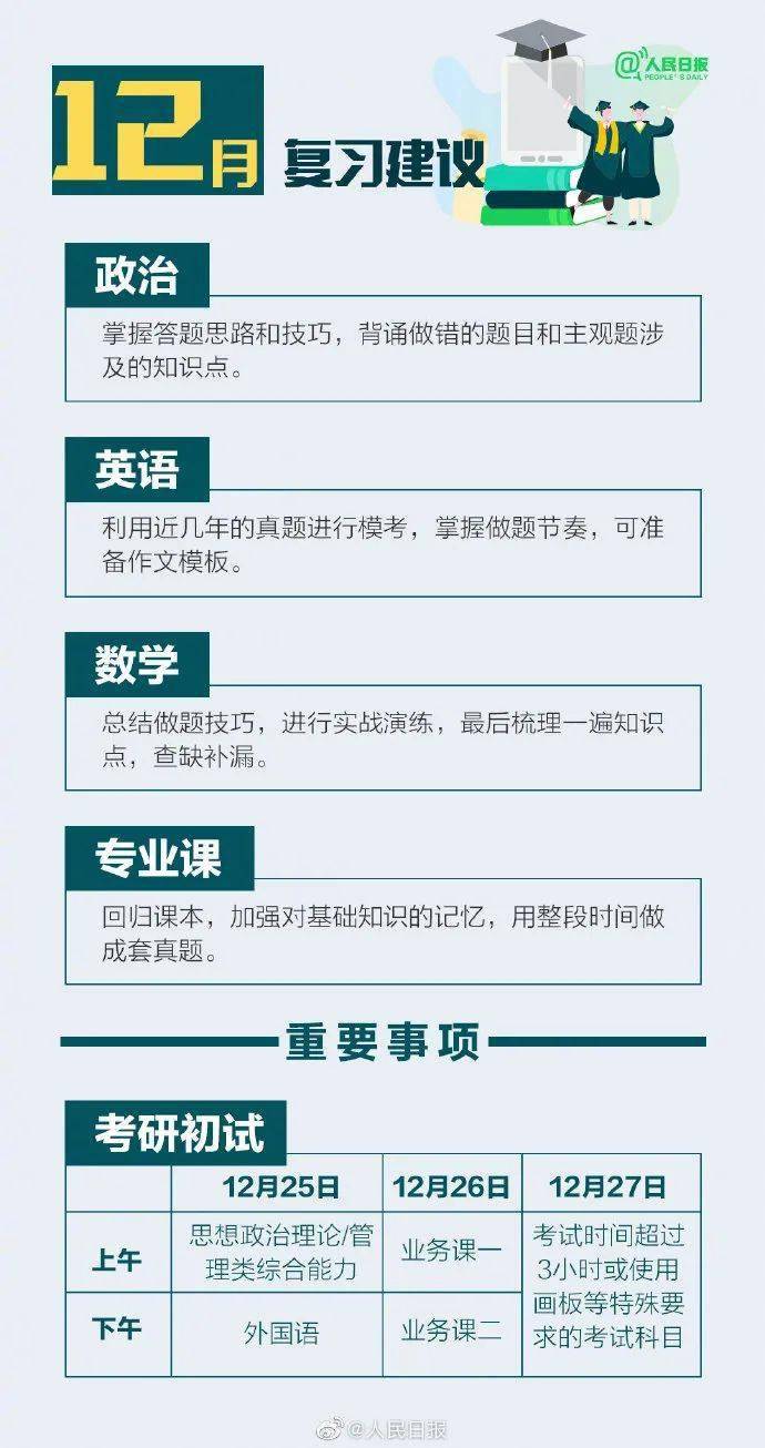 2025新澳三期必出一肖016期 21-24-27-29-45-47M：30,探索未来之门，新澳三期彩票预测与解读