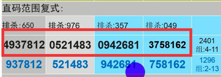 2024一肖一码100精准大全149期 13-17-31-35-39-47B：37,揭秘一肖一码，探索精准预测背后的秘密