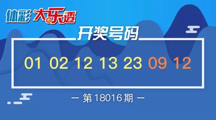 777788888新奥门开奖042期 27-14-38-15-42-30T：20,探索数字奥秘，新奥门开奖之旅的第77778期之旅与数字T的含义