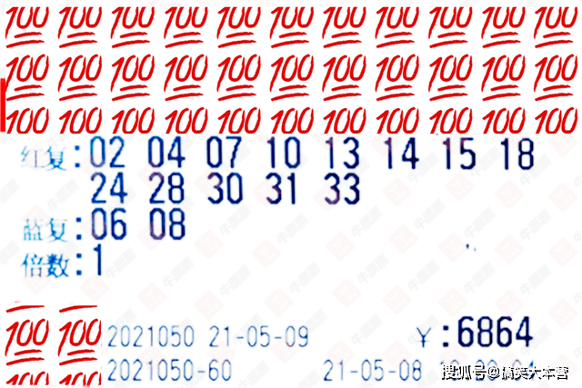 2025今晚澳门开奖结果查询057期 03-15-38-45-48-49F：45,揭秘澳门彩票开奖结果，探索数字背后的故事——以第057期开奖为例